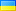 Ua